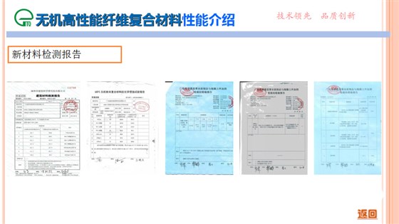 裝配式機(jī)房在通信基站工程中的應(yīng)用